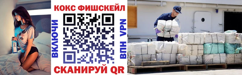 Сколько стоит Ревда Alpha-PVP  МЕФ  АМФЕТАМИН  Кокаин  ГАШИШ 
