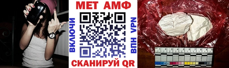 Амфетамин 97% ОМГ ОМГ ссылка Ревда
