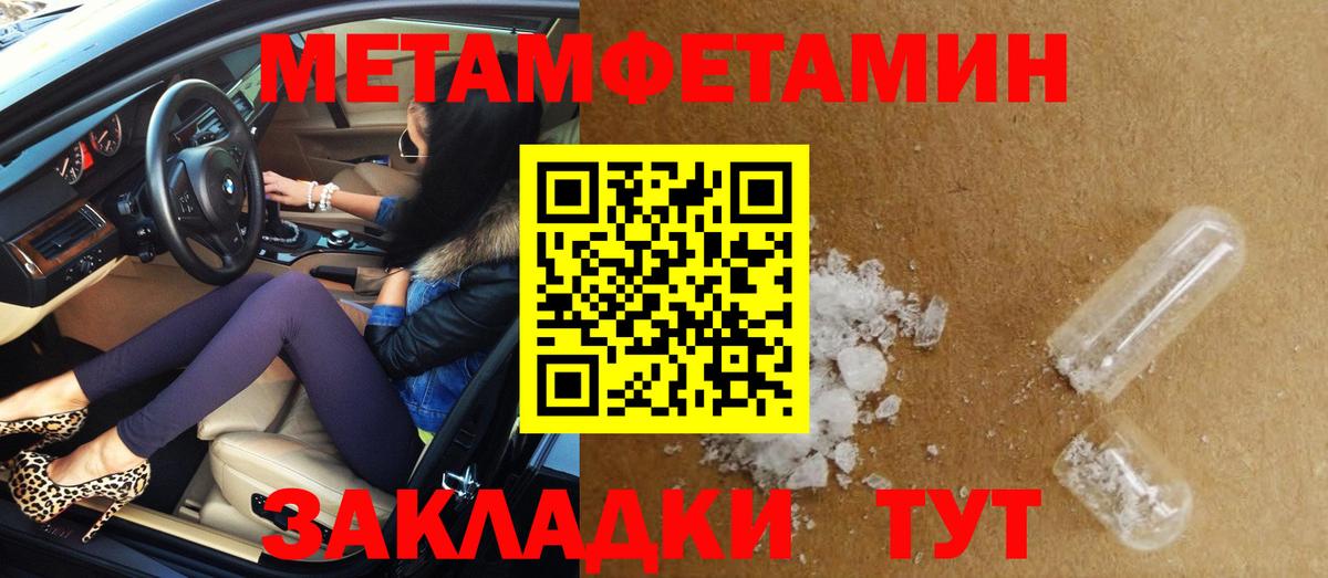 Амфетамин 98% Ревда