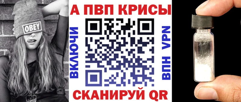 сайты даркнета Telegram  Ревда  Alpha PVP Соль 