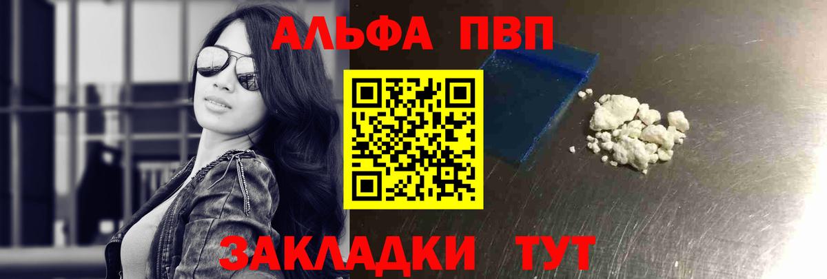 Экстази  Гашиш  Гашиш  Бошки Шишки  Ревда  МЕФ кристаллы  Меф МЯУ МЯУ  Вход с VPN 