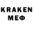 Первитин кристалл Eka M2