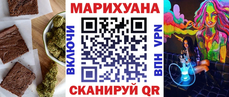дарнет шоп  Ревда  ОМГ ОМГ ONION  Еда ТГК конопля 