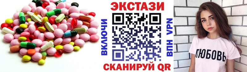 kraken как войти  Ревда  Ecstasy Cube 