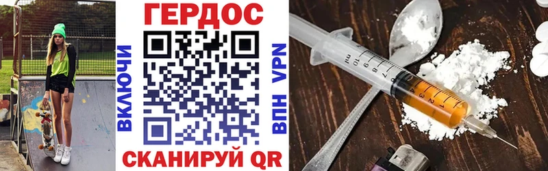 даркнет сайт  blacksprut   ГЕРОИН хмурый  Ревда 