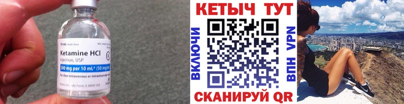 КЕТАМИН VHQ  цены   Ревда 