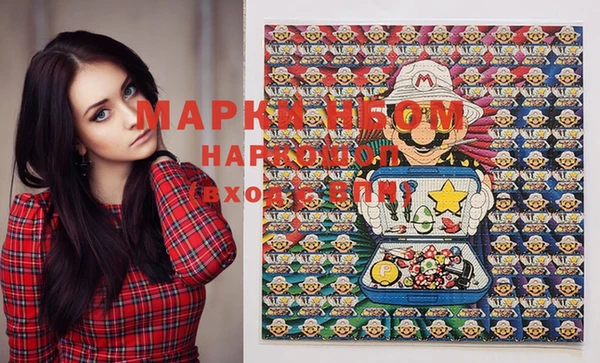 молекула духа Алексин
