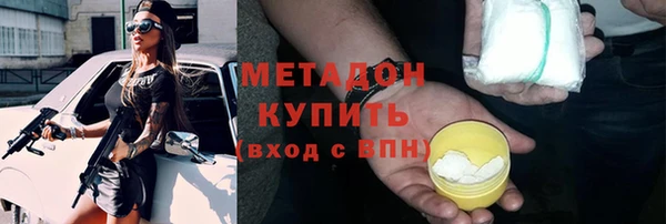 Альфа ПВП Аркадак