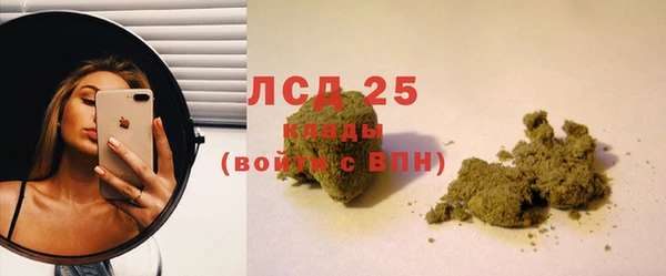 наркотики Армянск