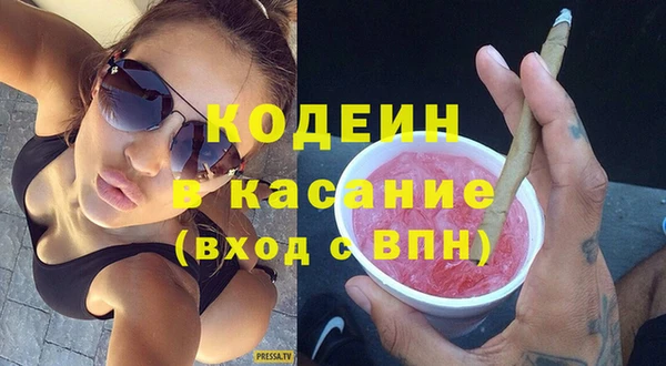 наркотики Армянск