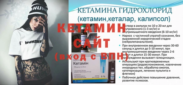 молекула духа Алексин