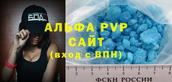 винт Алексеевка