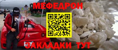 мдма Кинель