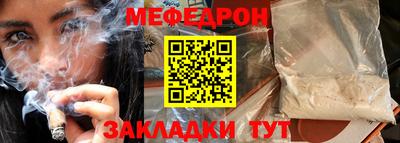 мдма Кинель