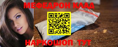 COCAINE Рязань