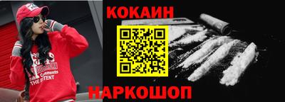 мдма Кинель