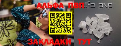 мдма Кинель