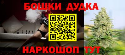 мдма Кинель