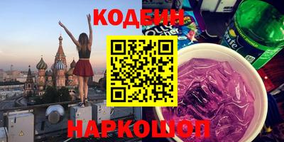 мдма Кинель