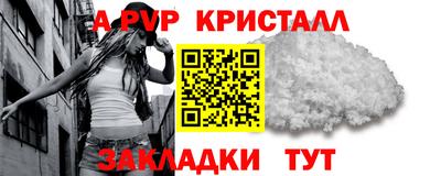 мдма Кинель