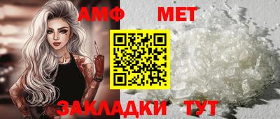 первитин Кимры