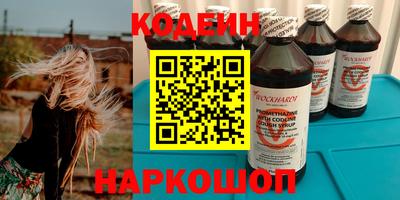 мдма Кинель