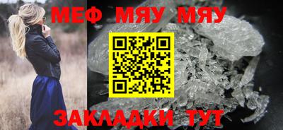 мдма Кинель
