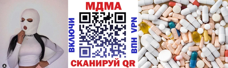МДМА crystal  hydra tor  Ревда 
