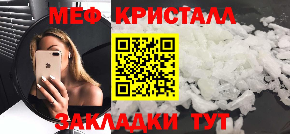 Ревда  МЕФ VHQ  МЕФ  Вход с VPN  Меф VHQ  МЕФ 
