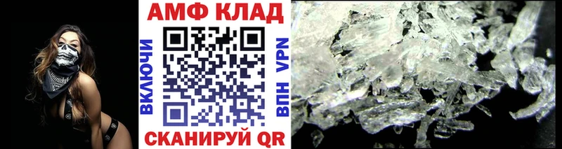 Метамфетамин винт  Ревда 