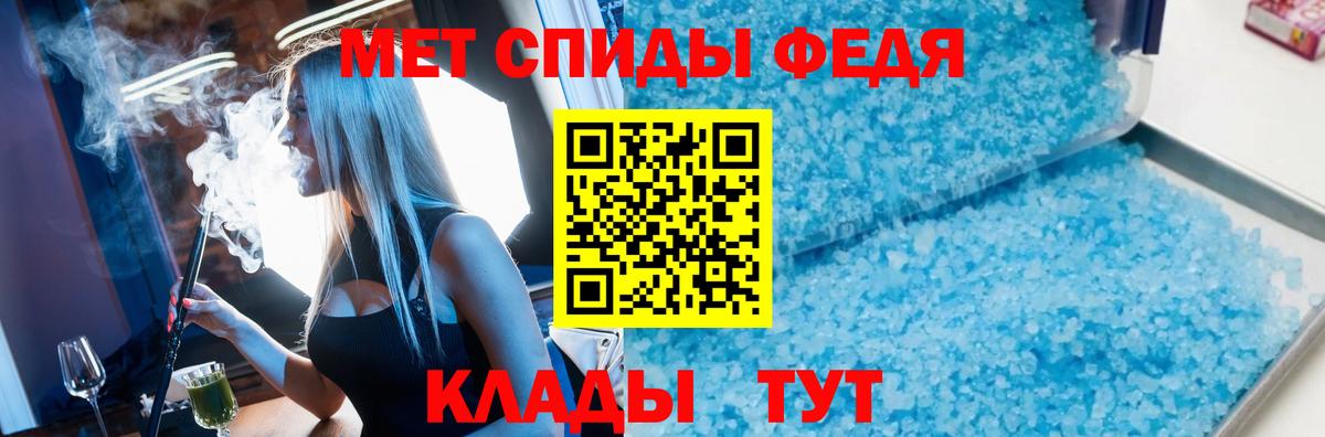 Ревда  МЕТАМФЕТАМИН Methamphetamine  МЕТАМФЕТАМИН  МЕТАМФЕТАМИН Methamphetamine  Вход с VPN 