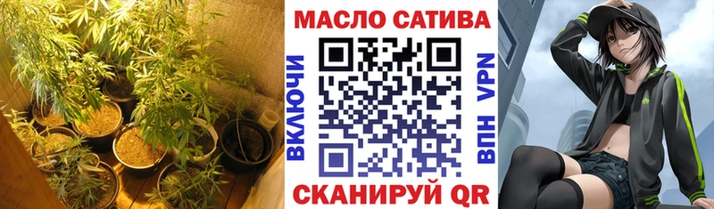 ТГК концентрат  продажа наркотиков  Ревда 