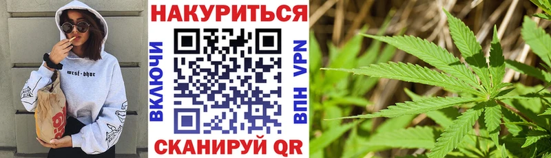 мега tor Ревда МАРИХУАНА семена