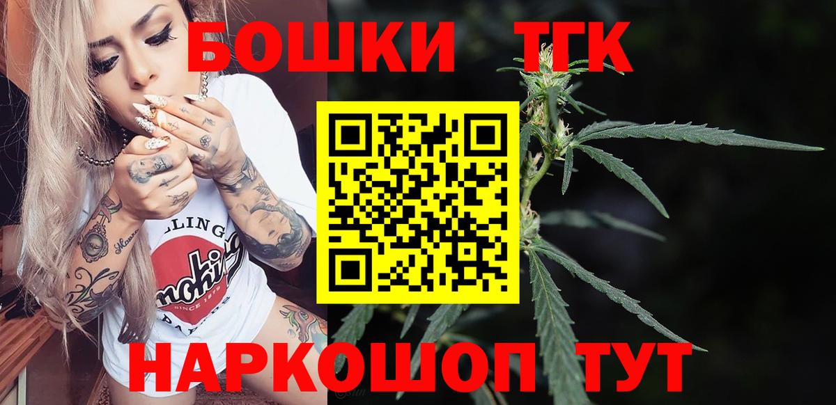 Марихуана сатива Ревда