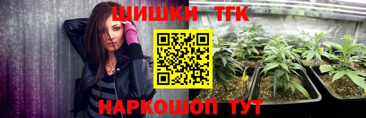 Канабис гибрид  Марихуана индика  Вход с VPN  Бошки Шишки Ganja  Ревда  Конопля гибрид 